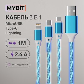 Кабель 3 в 1 MYBIT, microUSB/Type-C/Lightning - USB, динамическая LED подсветка, 2,4 А, 1 м, только зарядка 7963880