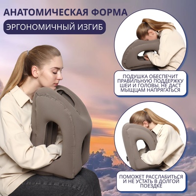 Подушка надувная, 50 × 35 × 30 см, в чехле, цвет серый