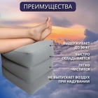 Подушка надувная, дорожная, 40×30×45 см, в чехле, серая - Фото 4