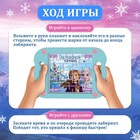 Настольная игра "Весёлый лабиринт", Холодное сердце - фото 8732561