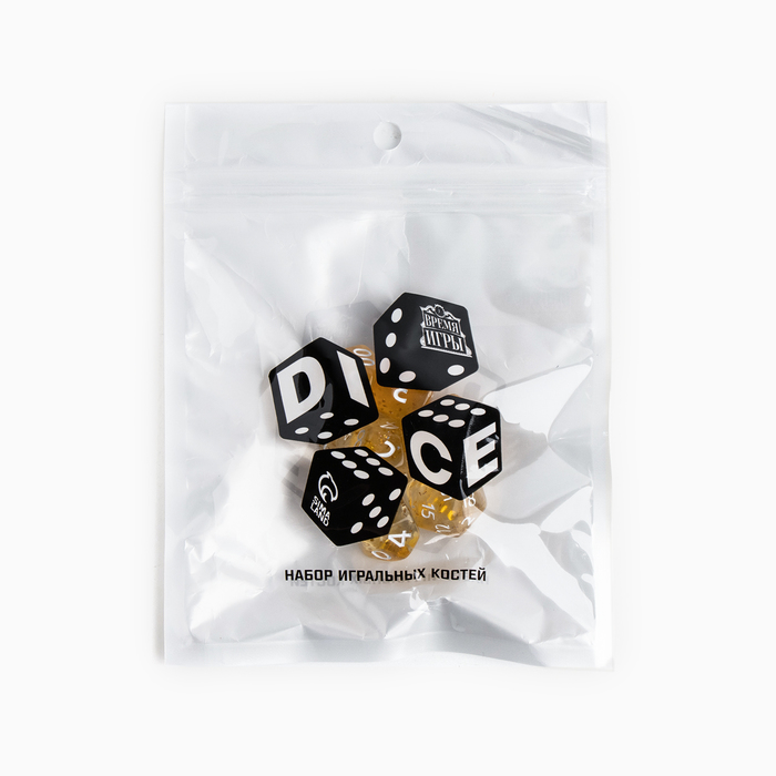 Набор кубиков для D&D (Dungeons and Dragons, ДнД) "Время игры", серия: D&D, 7 шт, желтые