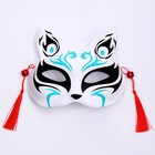 Карнавальный набор «Кицунэ: волны», р. 44–52: маска, хаори - Фото 5