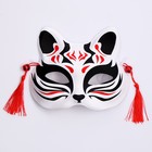 Карнавальный набор «Кицунэ: дракон», р. 44–52: маска, хаори - Фото 5