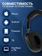 Наушники беспроводные, полноразмерные, P9 ProMax, Bluetooth 5.0, с микрофоном, Jack 3.5 мм 150 мАч, чёрные - Фото 2