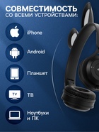 Наушники детские, беспроводные, накладные, с ушками зайца, Y08R, Bluetooth 5.1, с микрофоном, с подсветкой, 400 мАч, чёрные - Фото 2