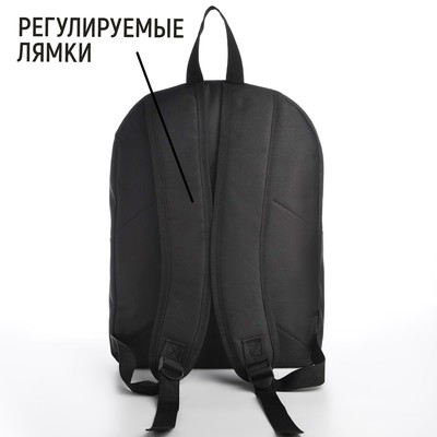 Рюкзак школьный текстильный с печатью на верхней части LUCKY, 38×29×11 см, чёрный