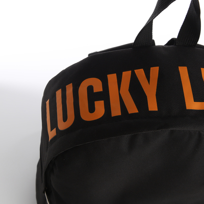 Рюкзак школьный текстильный с печатью на верхней части LUCKY, 38×29×11 см, чёрный