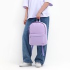 Рюкзак школьный текстильный с печатью на верхней части, 38х29х11 см, цвет сиреневый - Фото 9