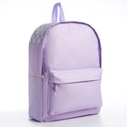 Рюкзак школьный текстильный с печатью на верхней части, 38х29х11 см, цвет сиреневый - Фото 4