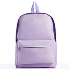 Рюкзак школьный текстильный с печатью на верхней части, 38х29х11 см, цвет сиреневый - Фото 5