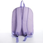 Рюкзак школьный текстильный с печатью на верхней части, 38х29х11 см, цвет сиреневый - Фото 6