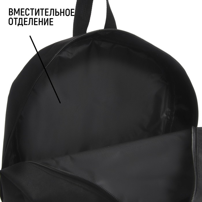 Рюкзак текстильный с карманом кожзам, 38х29х11 см, черный