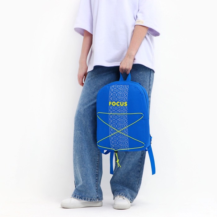 Рюкзак текстильный со шнуровкой FOCUS, 38х29х11 см, синий