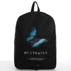 Рюкзак школьный текстильный со шнуровкой BUTTERFLY, 38х29х11 см, чёрный 9760668 - фото 12977610