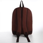 Рюкзак текстильный со шнуровкой FEARLESS, 38х29х11 см, коричневый - Фото 13