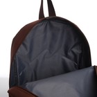 Рюкзак текстильный со шнуровкой FEARLESS, 38х29х11 см, коричневый - Фото 15