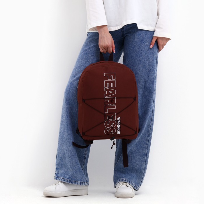 Рюкзак текстильный со шнуровкой FEARLESS, 38х29х11 см, коричневый