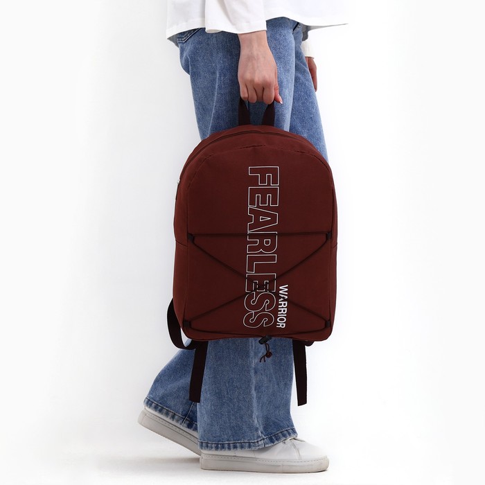 Рюкзак текстильный со шнуровкой FEARLESS, 38х29х11 см, коричневый