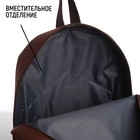 Рюкзак текстильный со шнуровкой FEARLESS, 38х29х11 см, коричневый - Фото 4