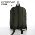 Рюкзак школьный текстильный со брелком стропой, 38х29х11 см, цвет хаки - Фото 3