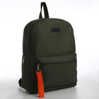 Рюкзак школьный текстильный со брелком стропой, 38х29х11 см, цвет хаки - Фото 5