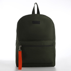 Рюкзак школьный текстильный со брелком стропой, 38х29х11 см, цвет хаки - Фото 4