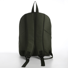 Рюкзак школьный текстильный со брелком стропой, 38х29х11 см, цвет хаки - Фото 8