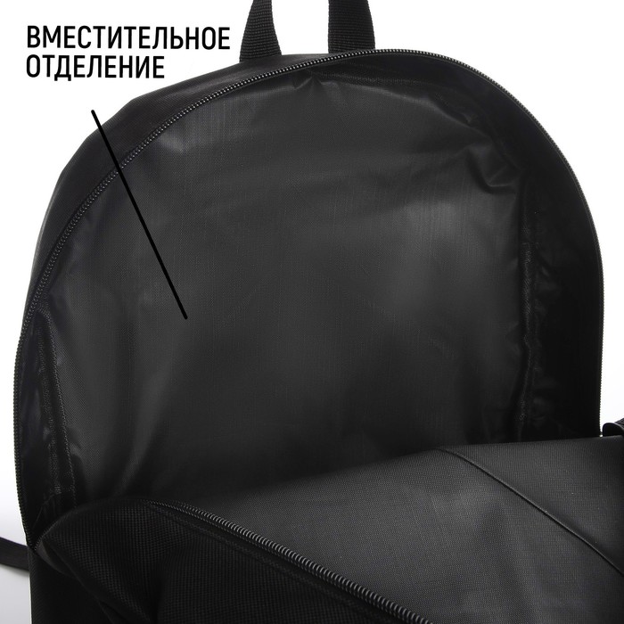 Рюкзак текстильный со брелком стропой, 38х29х11 см, черный