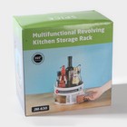 Органайзер для специй и соусов вращающийся, 4 ячейки, 2-х ярусный, 23×13.5 см, пластик, белый - Фото 9