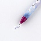 Ручка шариковая автоматическая матовая «Космос внутри тебя», 0,7 мм - Фото 2