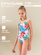 Купальник для девочки слитный MINAKU «Листья», зелёно-белый, рост 110-116 см - Фото 1