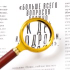 Лупа классическая, линза 25 мм - Фото 3