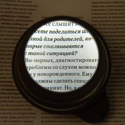 Лупа складная, 4х, линза 70 мм