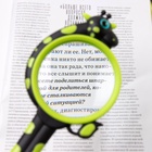 Лупа детская «Животные», линза x5 - Фото 5