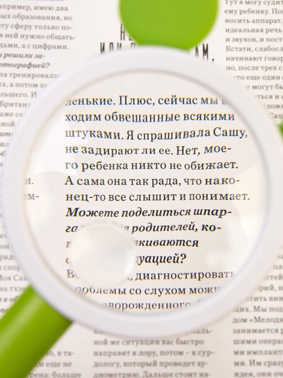 Лупа детская «Животные», двойная линза x5 и x10