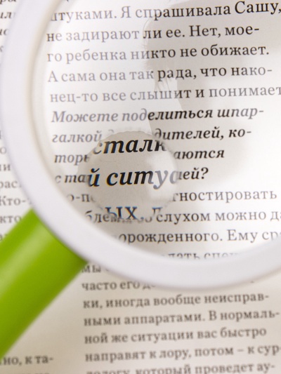 Лупа детская «Животные», двойная линза x5 и x10