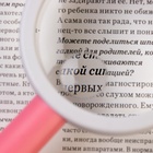 Лупа детская «Животные», двойная линза x5 и x10 9943955