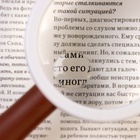 Лупа детская «Животные», двойная линза x5 и x10 - Фото 5