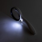Лупа с подсветкой, съемные линзы 85,70,35мм - фото 8733201