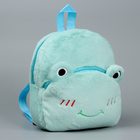 Рюкзак детский «Лягушка», 24 см - фото 5645633