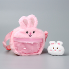 Сумка детская «Зайка» с игрушкой внутри, 20 см, цвет розовый - фото 3149170