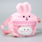 Сумка детская «Зайка» с игрушкой внутри, 20 см, цвет розовый - фото 8850636