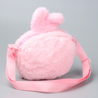 Сумка детская «Зайка» с игрушкой внутри, 20 см, цвет розовый - фото 8850639