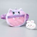 Сумка детская «Котик» с игрушкой внутри, 20 см - Фото 2