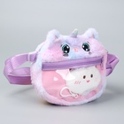 Сумка детская «Котик» с игрушкой внутри, 20 см - Фото 3