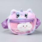 Сумка детская «Котик» с игрушкой внутри, 20 см - Фото 4