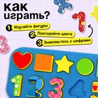 Развивающий бизиборд «Основы счёта», 3+ - Фото 2