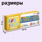 Развивающий бизиборд «Основы счёта», 3+ - Фото 6