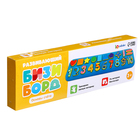 Развивающий бизиборд «Основы счёта», 3+ - Фото 7