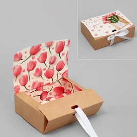 Коробка подарочная складная двухсторонняя, упаковка, «От всей души», 16.5 х 12.5 х 5 см